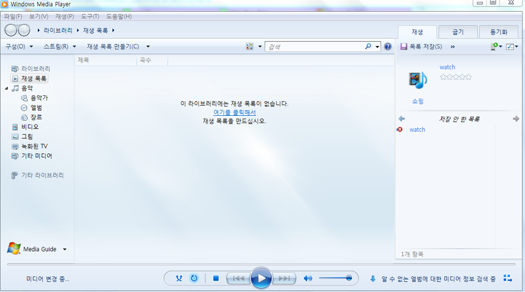 windows media player