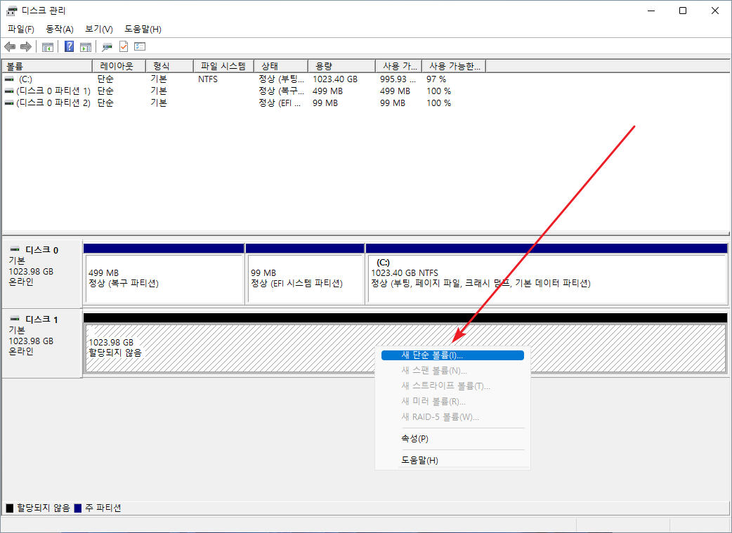 SD 카드 형식1