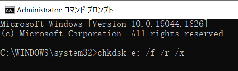 chkdsk e -f -r -x