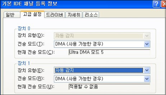 보조 IDE 채널 속성