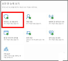 windows보안.