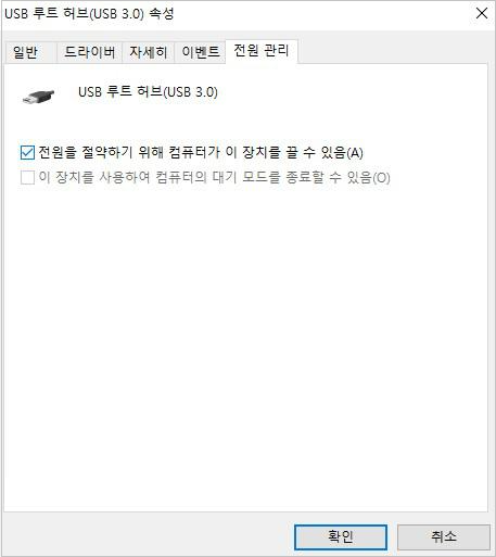 USB 루트 허브 > 콘텐츠 > 전원 관리