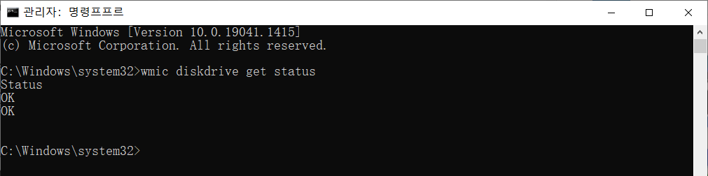 wmic 외장 하드디스크 건강상태 점검