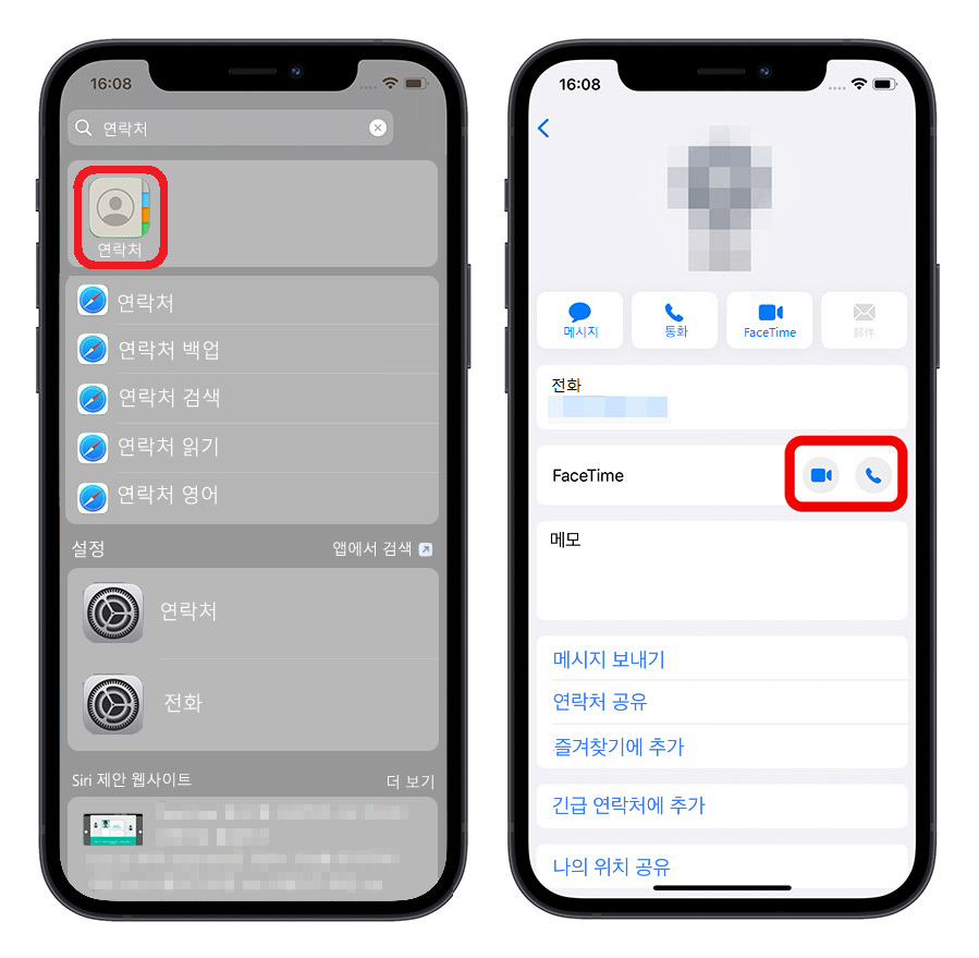 "연락처"를 사용하여 FaceTime 음성 통화 걸기