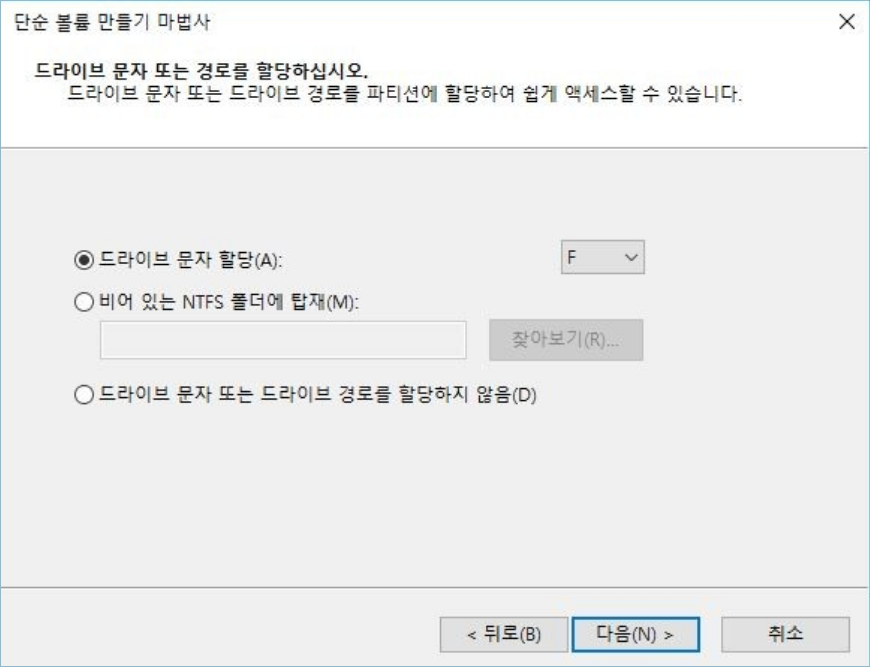 단순 볼륨 만들기 마법사 3