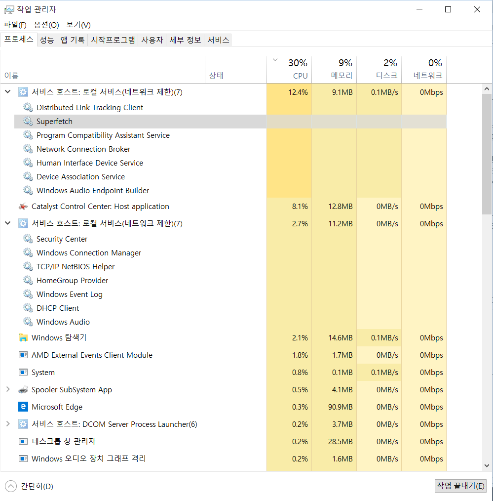 서비스 호스트：로걸 서비스（네트워크 제한）