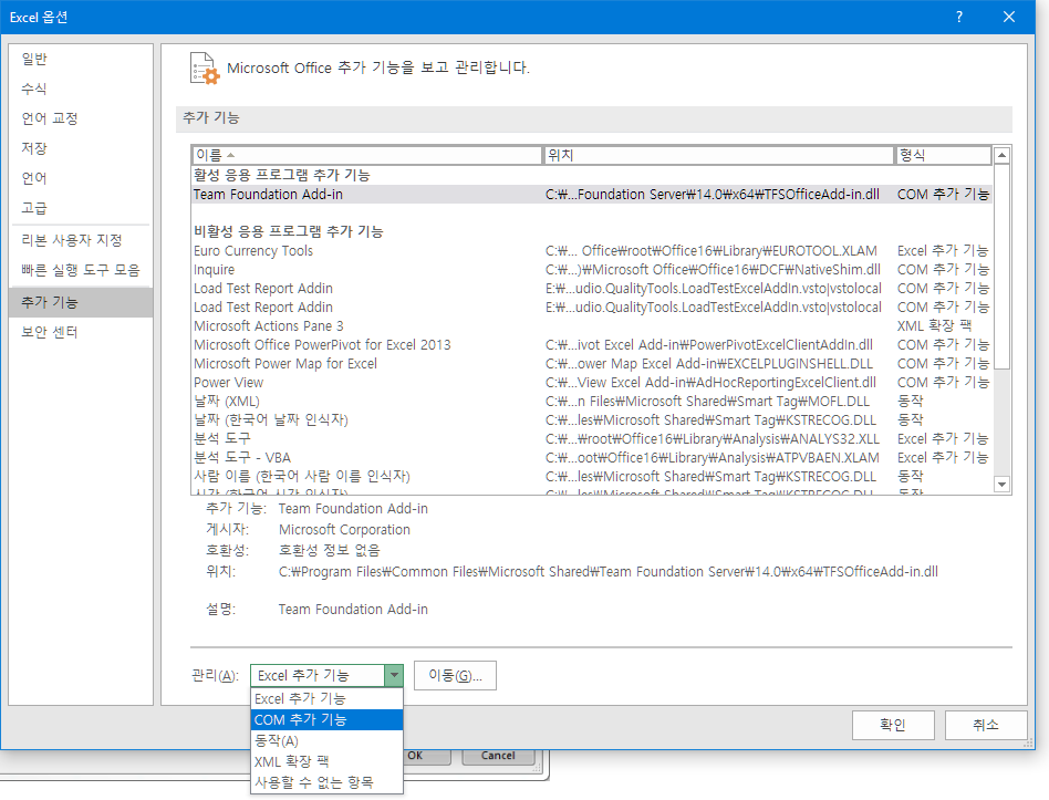 후가 기능-com 후가 기능