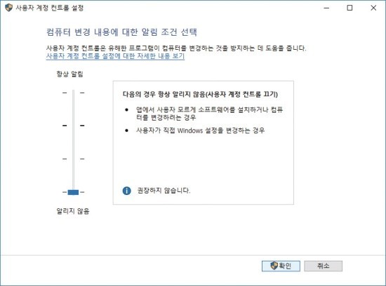 알림하지 않음