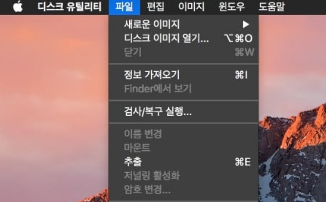 파일 - 새로운이미지열기