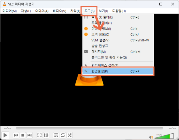 vlc-工具-偏好設定-視訊