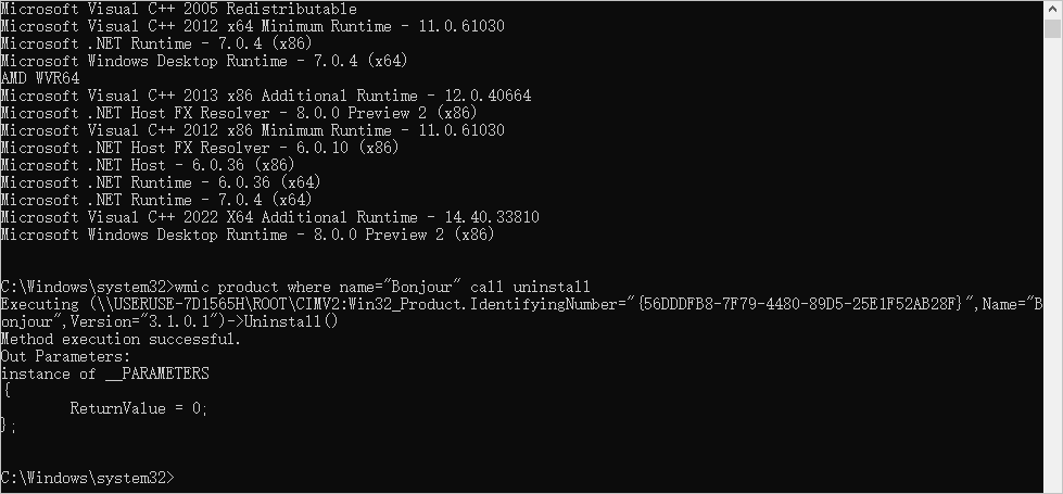 CMD PowerShell을 이용한 강제 제거-wmic-uninstall
