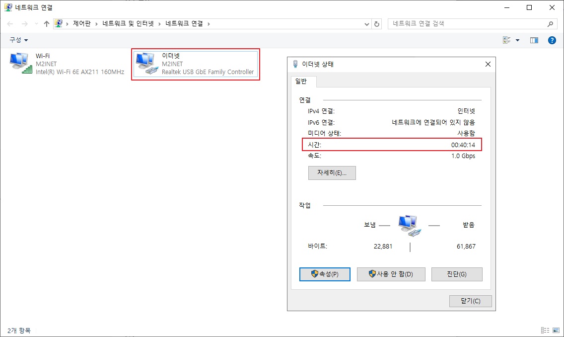 속성 - 지속 시간
