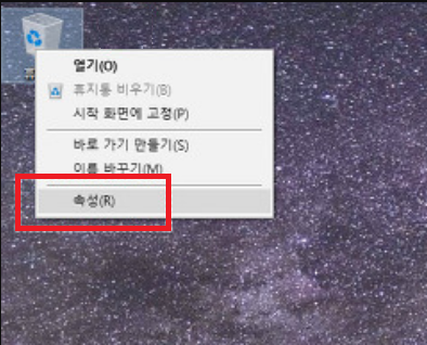 재활용 실린더 - 속성